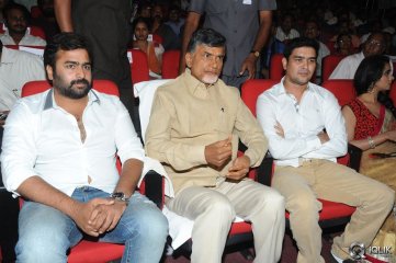 Rowdy Fellow Movie Audio Launch
